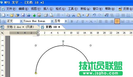 巧用WPS文字绘图工具绘制标准图形