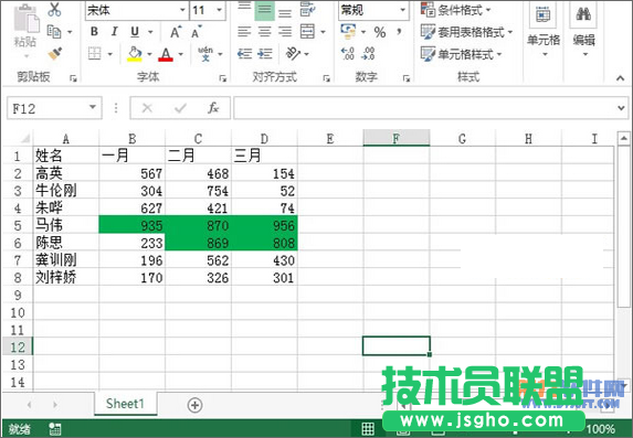 Excel2013教程 如何显示某数字范围的单元格