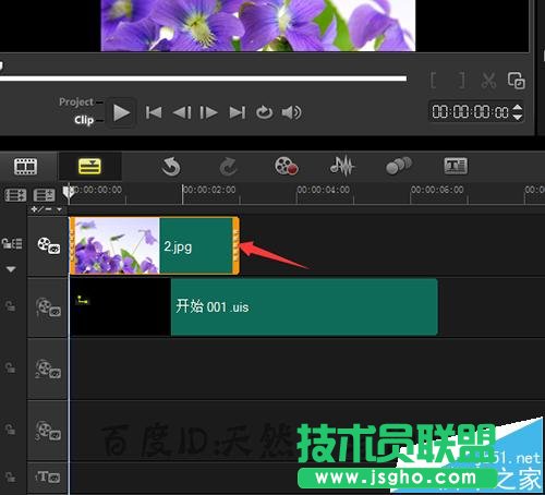 会声会影导入uis序列素材不显示序列该怎么办?