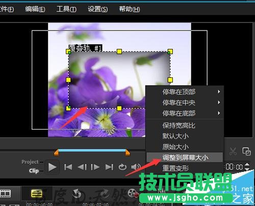 会声会影导入uis序列素材不显示序列该怎么办?