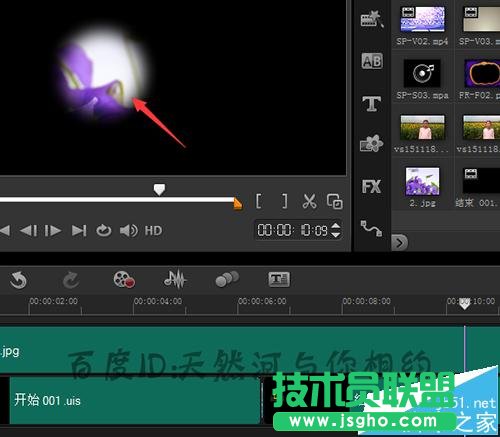 会声会影导入uis序列素材不显示序列该怎么办?