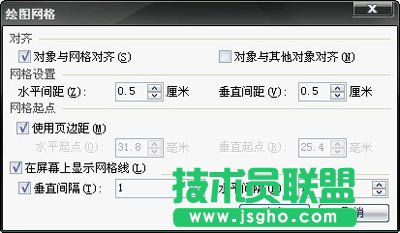 利用WPS文字快速制作美观的流程图 三联