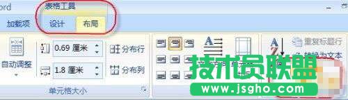 图2布局