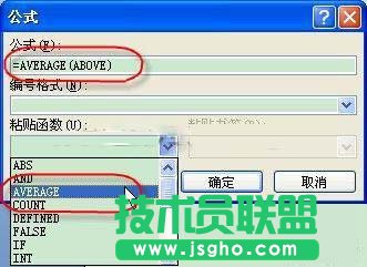 图3公式