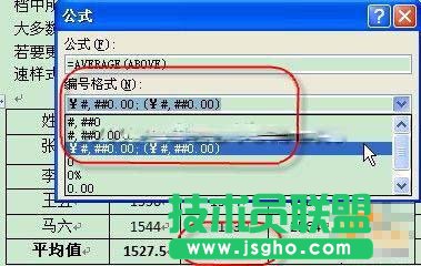 图5编号格式