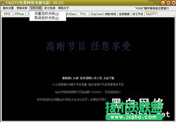 QTV网络电视电影软件使用评测