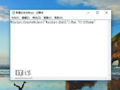 win10如何自定义文件资源管理器打开位置？