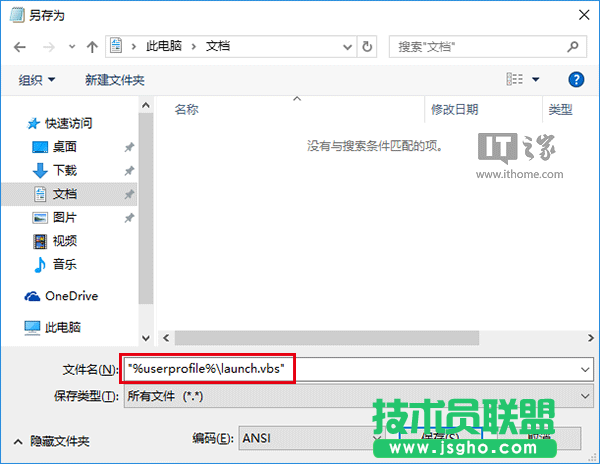 Win10秘笈：如何自定义文件资源管理器打开位置？