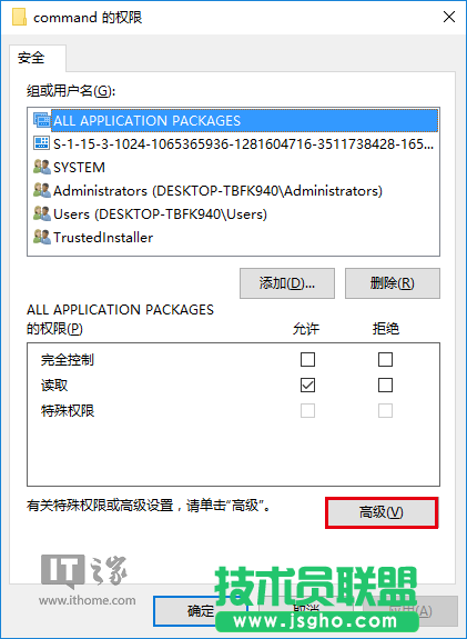 Win10秘笈：如何自定义文件资源管理器打开位置？