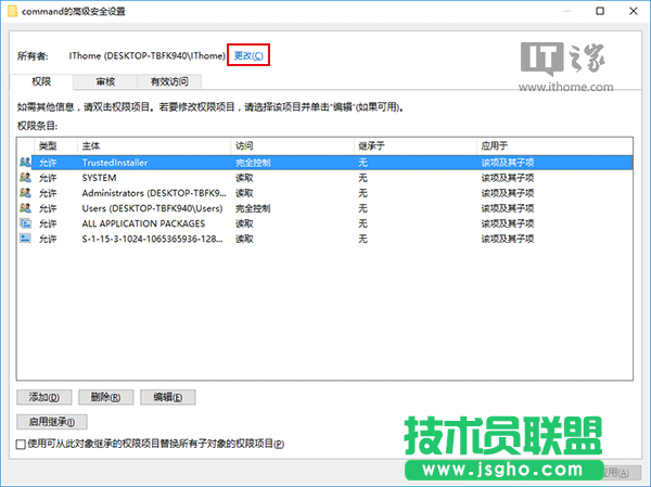 Win10秘笈：如何自定义文件资源管理器打开位置？