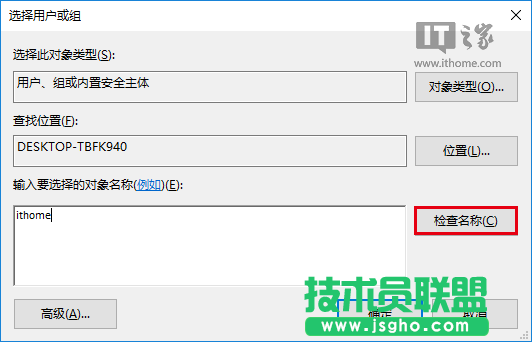 Win10秘笈：如何自定义文件资源管理器打开位置？