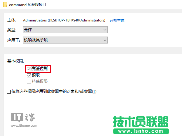 Win10秘笈：如何自定义文件资源管理器打开位置？