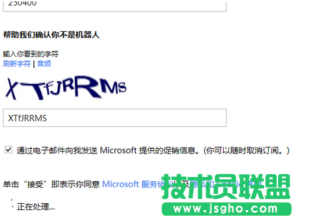 Win7/8/10系统Microsoft网站及其服务