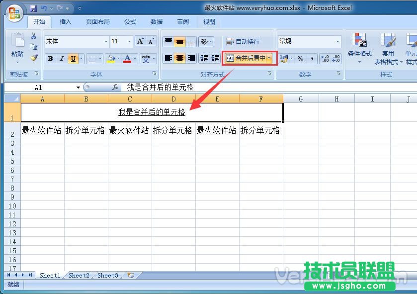Excel怎么拆分单元格 三联