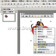 wps怎么移动图片