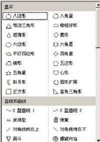 wps怎么移动图片