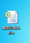excel表格怎么根据身份证号码批量填写籍贯？