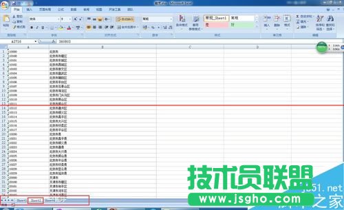 excel表格怎么根据身份证号码批量填写籍贯？