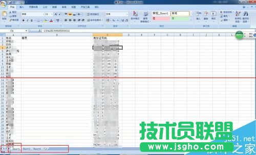 excel表格怎么根据身份证号码批量填写籍贯？