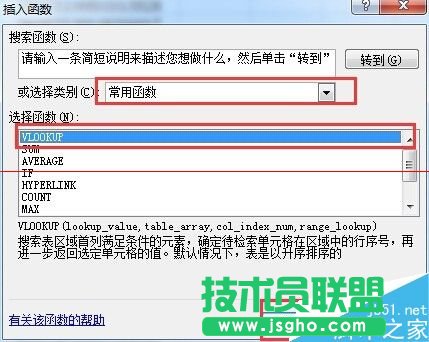excel表格怎么根据身份证号码批量填写籍贯？