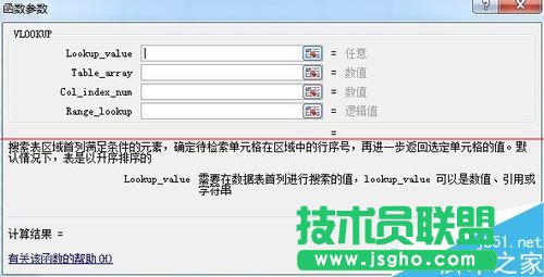 excel表格怎么根据身份证号码批量填写籍贯？