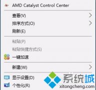 windows10系统下此电脑图标被误删了如何恢复