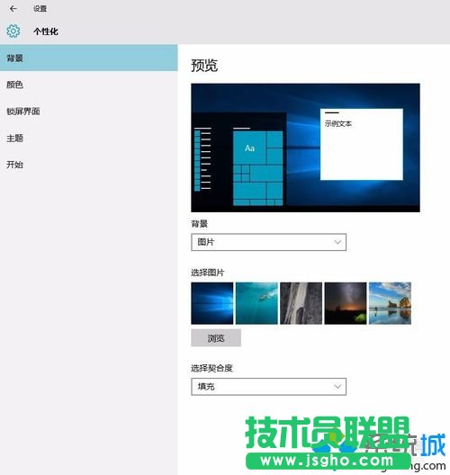windows10系统下此电脑图标被误删了的恢复步骤2