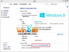 Win8电话激活详细指南