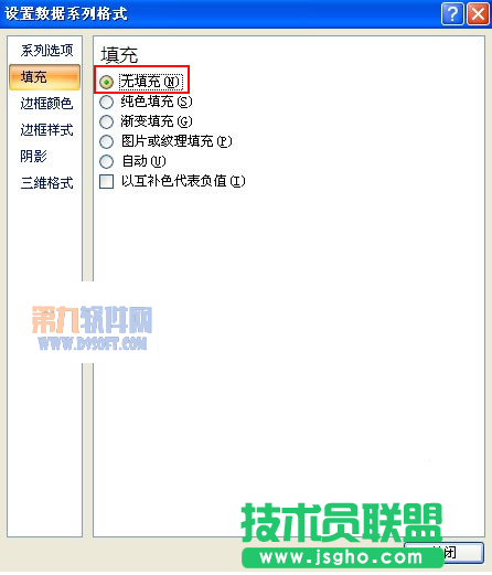 Excel教程 如何制作漏斗图