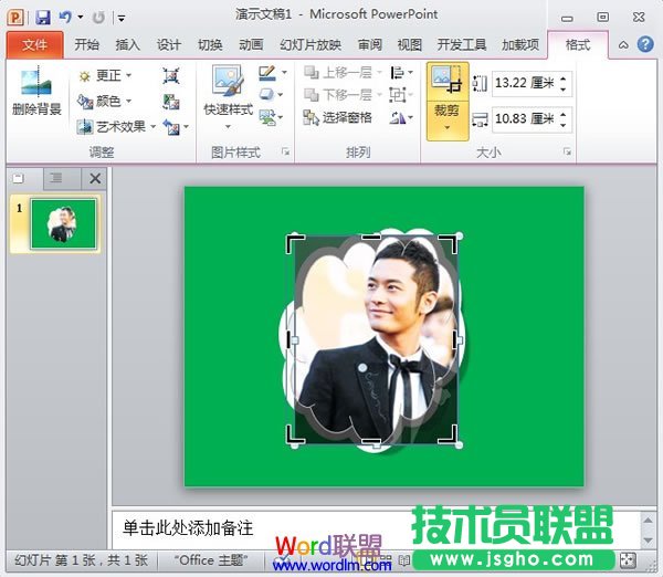 移动边框