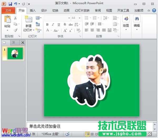 最终效果