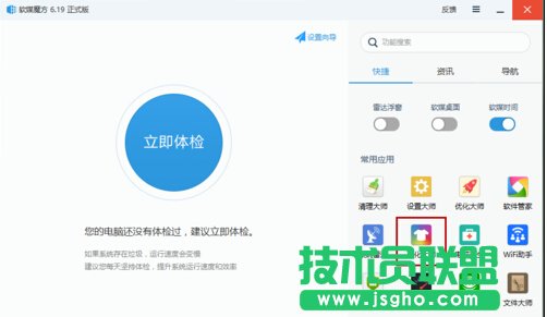 提取windows10聚焦壁纸的步骤1