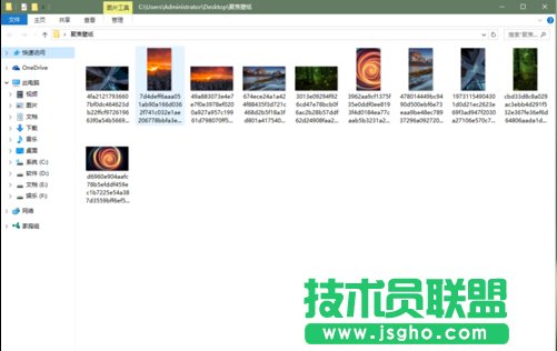 提取windows10聚焦壁纸的步骤5