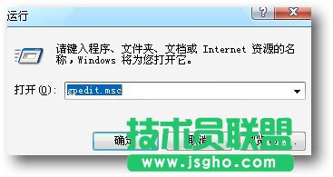U盘制作Windows开机加密狗教程 三联教程