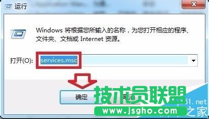 win7中找不到无法启动Software protection服务怎么办?