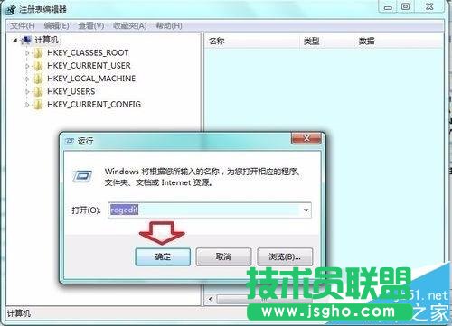 win7中找不到无法启动Software protection服务怎么办?