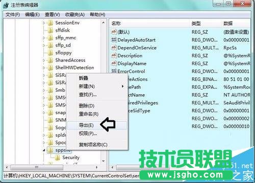 win7中找不到无法启动Software protection服务怎么办?