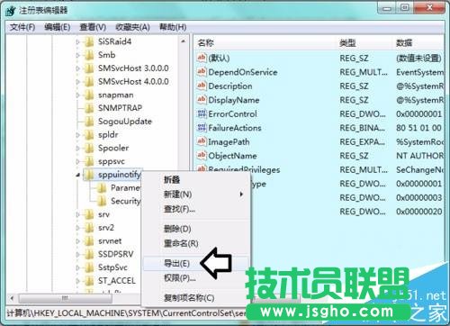 win7中找不到无法启动Software protection服务怎么办?