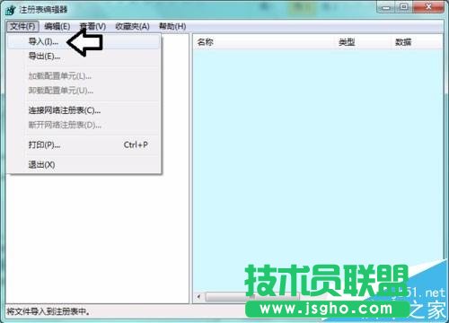 win7中找不到无法启动Software protection服务怎么办?