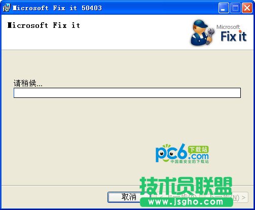是否停止运行此脚本解决方法