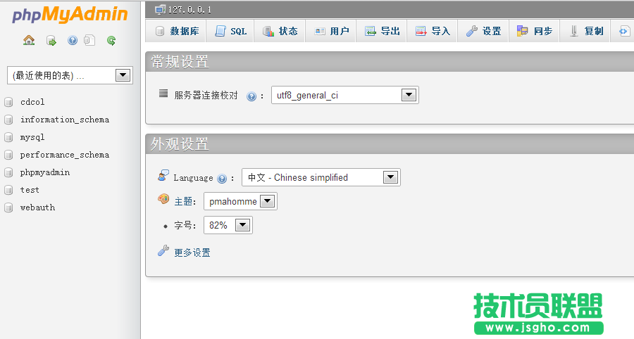 windows 系统中wordpress安装配置图文教程