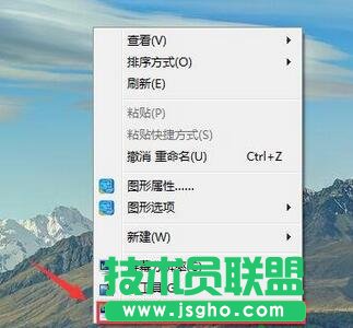 win7系统,桌面图标,计算机和网络,win7系统的桌面图标计算机和网络不见了怎么办,系统桌面图标不见了怎么办