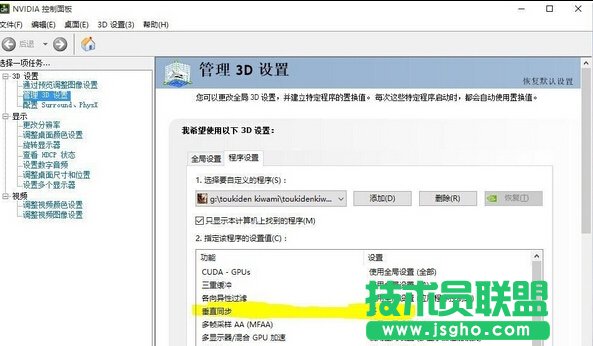 QQ截图20160330154014.jpg