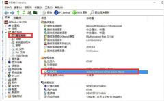 如何查看已经激活的win10系统的序列号