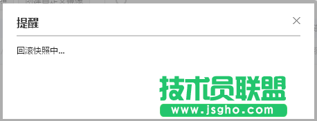 新版云服务器快照基本管理操作