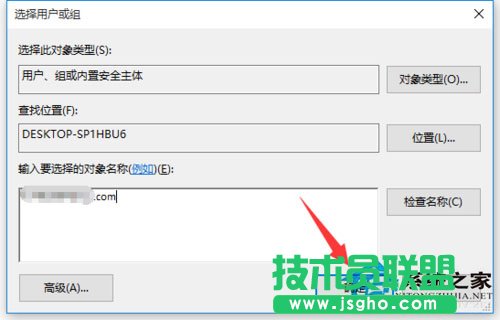 Win10文件访问被拒绝如何解决？
