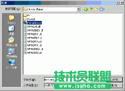 360安全卫士怎么添加信任程序