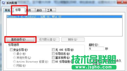 Win7系统,多核处理器,怎样在Win7系统开启多核处理器,系统处理器如何开启多核