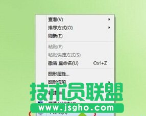 Win10系统台式机调节亮度的步骤1