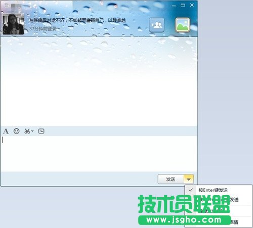 米聊PC版怎么样 米聊PC客户端使用评测